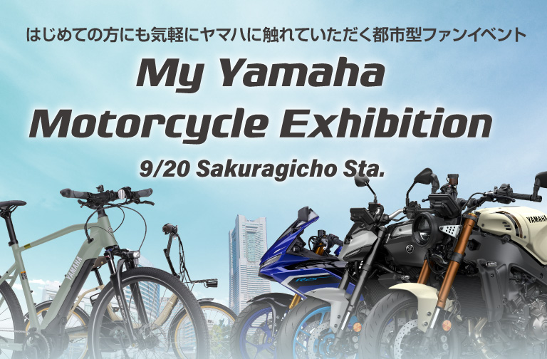 My YAMAHA Motorcycle Exhibition