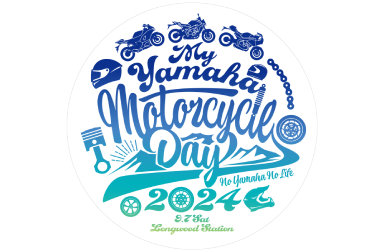 My Yamaha Motorcycle Dayで体感できるヤマハ発動機とヤマハグループ会社の出展内容を紹介。乗ったり記念撮影したりオリジナルグッズをゲットしよう！