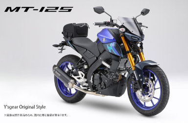 125ccバイクをもっと楽しくカッコよく！　純正アクセサリー活用のすすめ