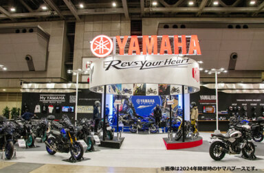 第41回大阪モーターサイクルショーは3月21日（金）からスタート！ ヤマハブースの見どころをご紹介します